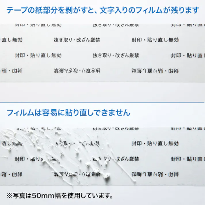 サンワサプライ 封印テープ 50mmx40m EA983TS-35 4550061573426【別送品】