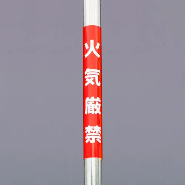 ユニット(UNIT) 350x155mm 単管パイプ用標識(火気厳禁) EA983DH-64 4550061600115(CDC)【別送品】