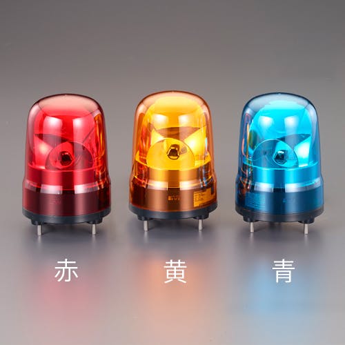 パトライト(PATLITE) LED回転灯(ブザー付/青色) AC100V EA983FS-101BA