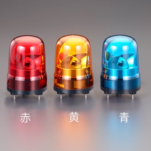パトライト(PATLITE) LED回転灯(黄色) DC12～24V EA983FS-124YA