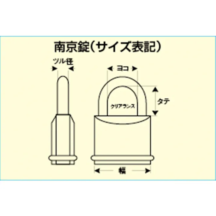 南京錠(ロックアウト用/紫) 38mm EA983TB-37 4550061620588【別送品】