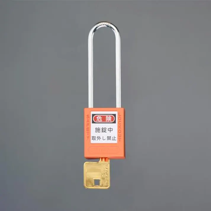 ESCO 38mm 南京錠(ロックアウト用・吊長/橙) EA983TB-55 4550061620595(CDC)【別送品】