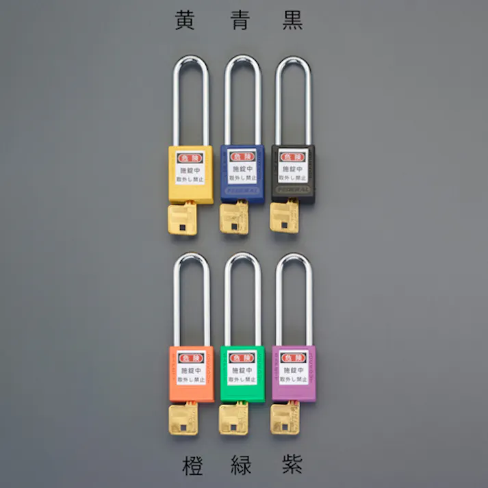 ESCO 38mm 南京錠(ロックアウト用・吊長/緑) EA983TB-56 4550061620601(CDC)【別送品】