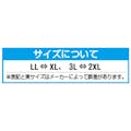 日本製紙クレシア(CRECiA) [XXL] 防護服(使い捨て/液体防護用) EA996AY-8A 4550061627457(CDC)【別送品】