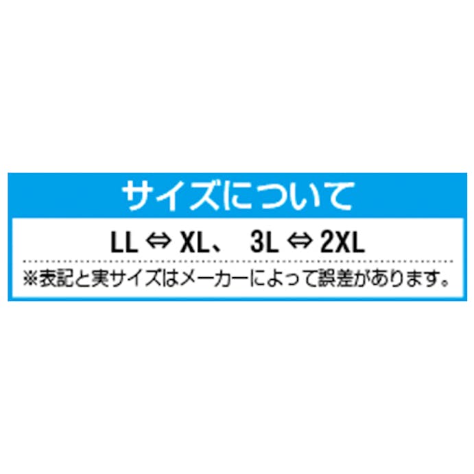 日本製紙クレシア(CRECiA) [XL] 防護服(使い捨て/高耐水性) EA996AY-32A 4550061627532(CDC)【別送品】