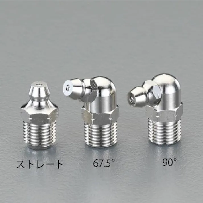 グリースニップル(JIS/直/5個) R1/8” EA991CZ-121 4550061628232【別送品】