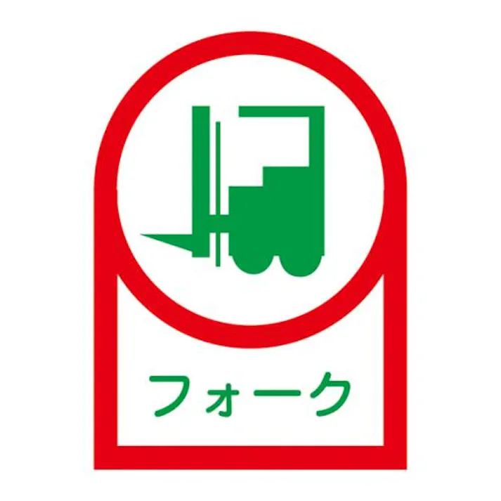 ESCO 35x25mm ヘルメットステッカー(フォーク/2枚) EA983AN-10A 4550061692264(CDC)【別送品】