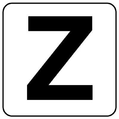 ユニット(UNIT) アルファベット表示ステッカー[Z](1枚) 100x100mm EA983CW-156 4550061692523【別送品】