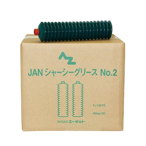 エーゼット グリース(シャーシー/20本) 400g/-5℃～70℃ EA991C-14B 4550061699256【別送品】
