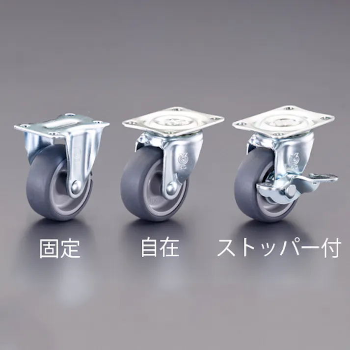 ユーエイキャスター キャスター(固定金具・エラストマー車輪) 50mm EA986PF-84 4550061746325【別送品】
