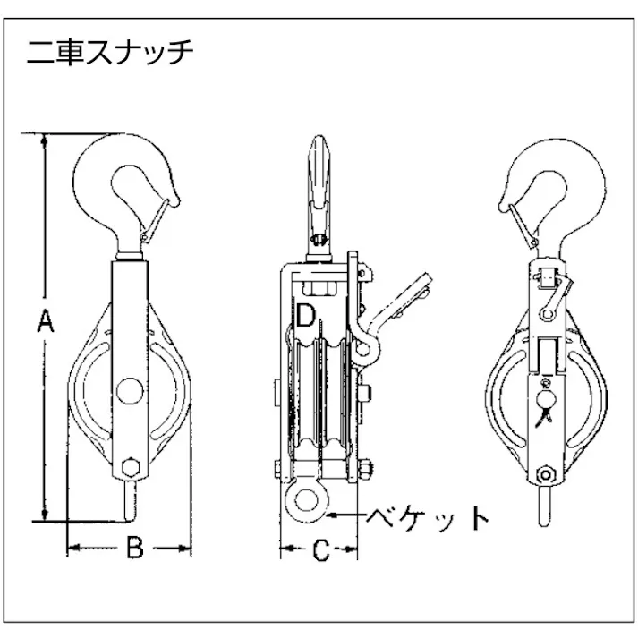 スリーエッチ 強力型滑車(2車) 175mm EA987HA-175B 4550061773901【別送品】