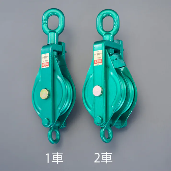 スリーエッチ 強力型滑車(2車・オーフ) 100mm EA987HH-100B 4550061773932【別送品】