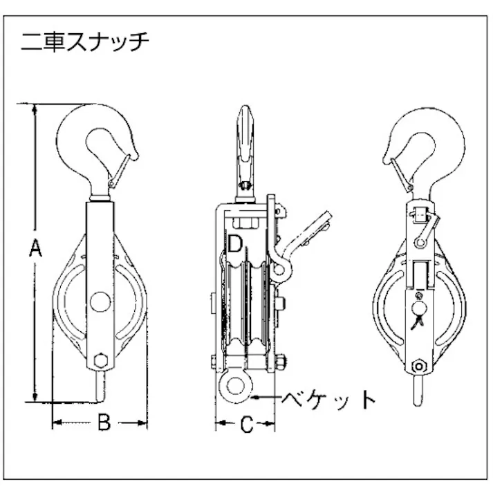 スリーエッチ 強力型滑車(2車・オーフ) 150mm EA987HH-150B 4550061774601【別送品】