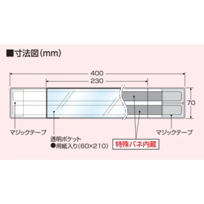 ユニット(UNIT) 腕章(差込式・ワンタッチタイプ/黄) 400x70mm EA983RG-82 4550061812884【別送品】