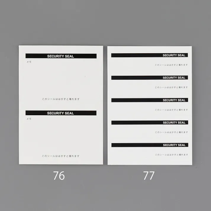 ヒサゴ(HISAGO) 95x66mm/2面 セキュリティシール(10枚) EA983TS-76 4550061819944(CDC)【別送品】