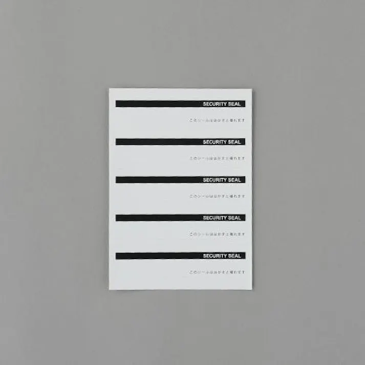 ヒサゴ(HISAGO) 100x20mm/5面 セキュリティシール(10枚) EA983TS-77 4550061819951(CDC)【別送品】