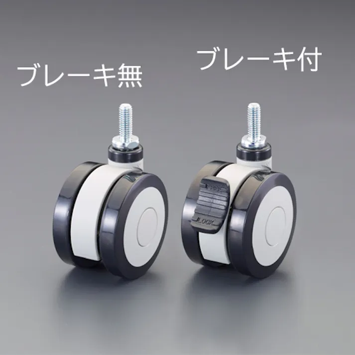 東信製作所(トーシン) キャスター(ツインホイール/W3/8”) 75mm EA986TH-101 4550061847558【別送品】