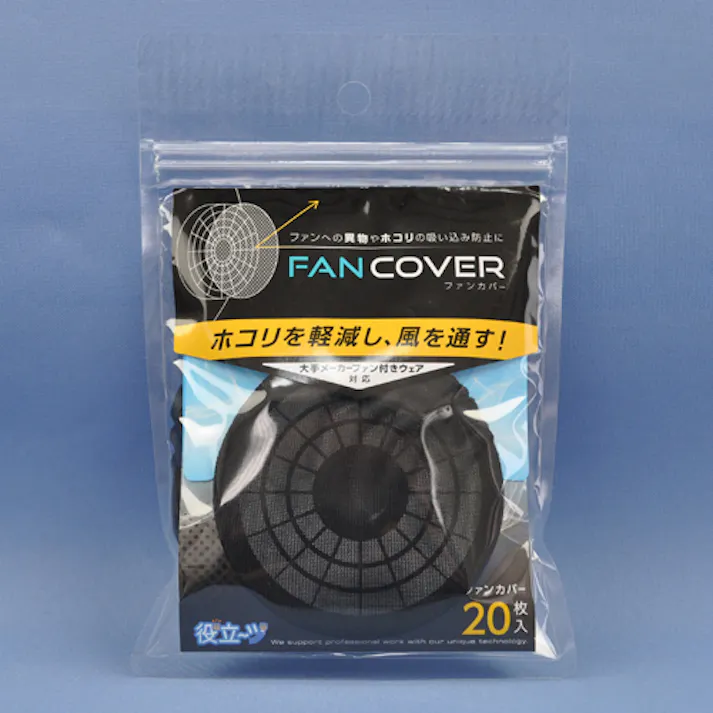 ミズケイ ファン用フィルター(空調ウェア用/20枚) φ100mm EA996FA-1A 4550061869444【別送品】