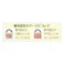 バンドロック(ダイヤル錠/ブラック) 11x532mm EA983TT-251 4550061888872【別送品】
