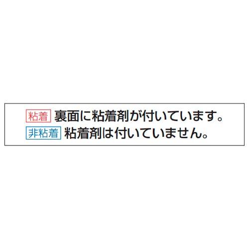 JIS安全標識板[危険火気厳禁] EA983B-117 4550061923665【別送品