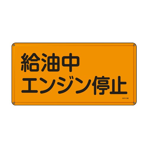 タンクローリーのアルミタンク　取引中受付一時停止 タンクローリーのアルミタンク 取引中受付一時停止