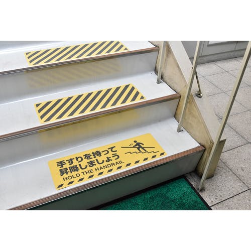 ESCO 200x600mm 路面道路標識[トラ柄 黄/黒] EA983BB-78
