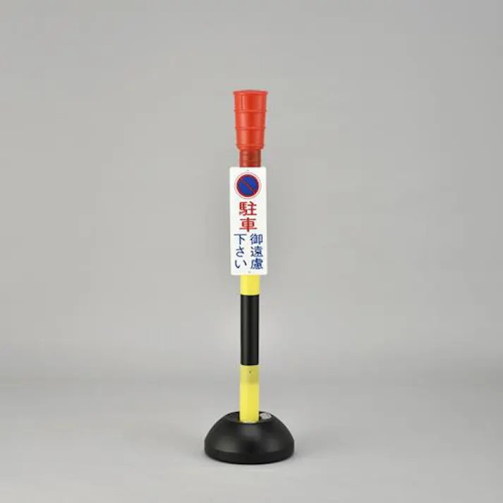 ESCO ポップスタンド(駐車御遠慮下さい) EA983DE-36 4550061929025(CDC)【別送品】