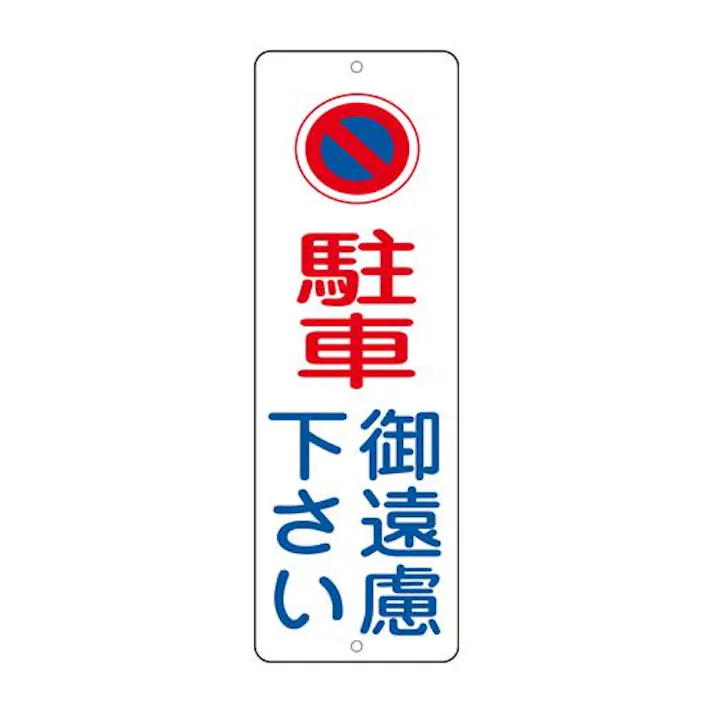 ESCO ポップスタンド用プレート EA983DE-37 4550061929032(CDC)【別送品】