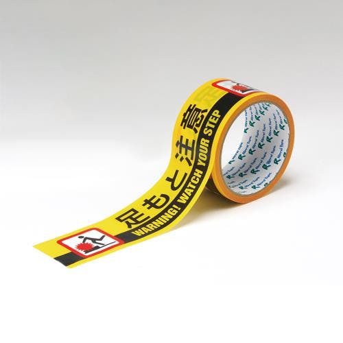 標示テープ[足もと注意] 50mmx10m EA983DJ-2 4550061929056【別送品】