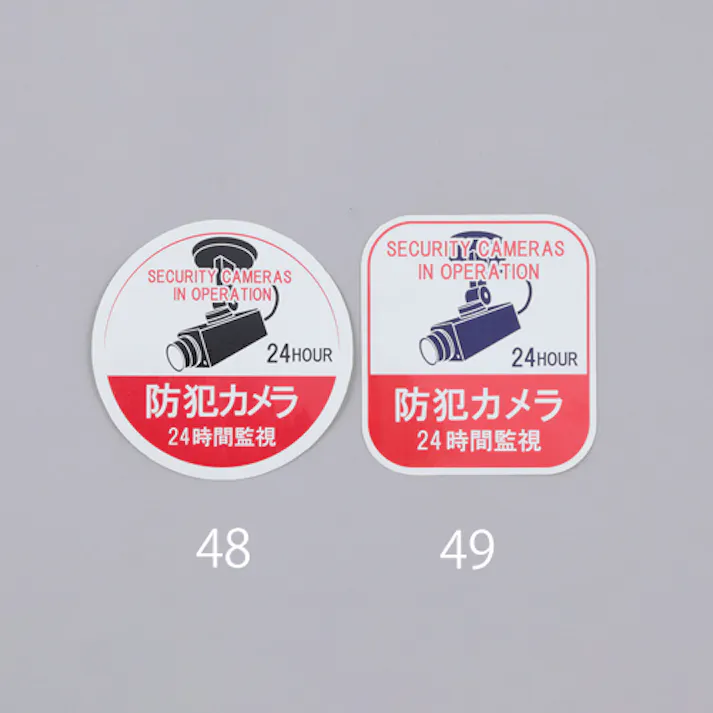ESCO φ100mm 防犯用ステッカー(カメラ24時間監視/5枚) EA983TS-48 4550061929476(CDC)【別送品】