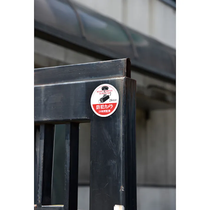 ESCO φ100mm 防犯用ステッカー(カメラ24時間監視/5枚) EA983TS-48 4550061929476(CDC)【別送品】