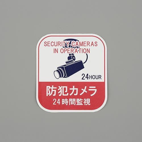 どうする家康　ステッカー Amazon.co.jp: どうする家康 本多忠勝(山田裕貴さん役