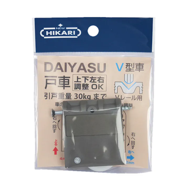 調整戸車(上下左右式/V型) EA986RF-1 4550061953549【別送品】