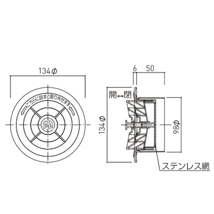 丸型レジスター(クーラーキャップ兼用/樹脂製) 100mm EA997MH-3 4550061957424【別送品】