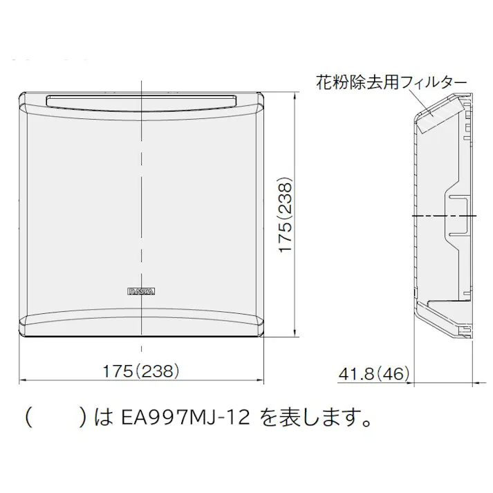ナスタ(Nasta) 換気口用フィルター換気カバー 175x175mm EA997MJ-11 4550061966907【別送品】