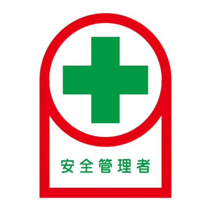 ESCO 35x25mm ヘルメットステッカー(安全管理者/10枚) EA983AN-27B 4550061972878(CDC)【別送品】