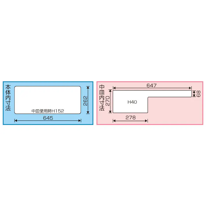 リングスター 工具箱(中皿付) 697x330x250mm EA505KA-690 4548745759938【別送品】