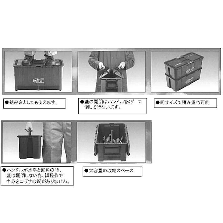 工具箱(中皿付) 540x296x230mm EA505RA-37 4518340025615【別送品】