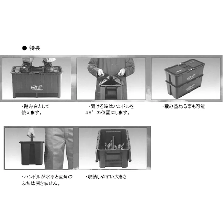 工具箱(中皿・引出し付) 540x296x292mm EA505RA-47 4518340025622【別送品】