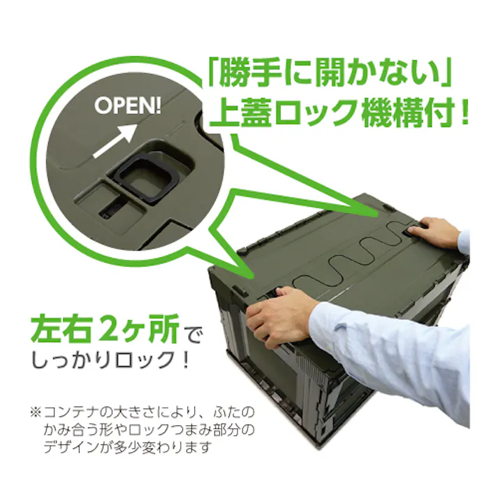 ESCOオリジナル 折畳コンテナ(OD/蓋付/薄型) 366x264x283mm/20L EA506AA-30D 4548745244144【別送品】
