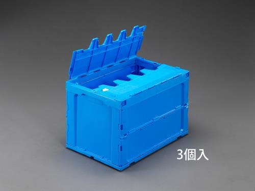 三甲(サンコー) 折畳コンテナ(青/蓋付3個) 649x440x419mm/92.9L EA506AA-9A 4518340258655【別送品】