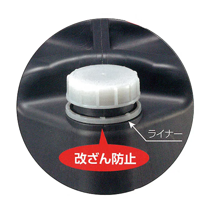 瑞穂化成工業 ポリタンク(封印キャップ) 20L EA508AV-220 4550061160763【別送品】