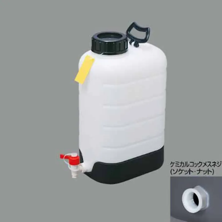 瑞穂化成工業 ポリ容器(底部傾斜・コック付) 20L EA508AW-20 4548745608267【別送品】