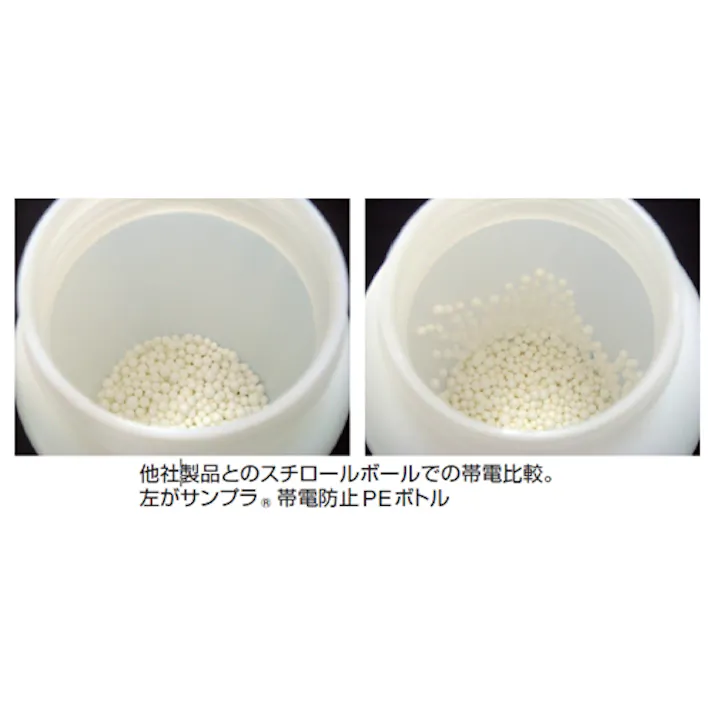 サンプラテック 広口ポリ容器(帯電防止) φ100x186mm/1000ml EA508CB-4 4550061854204【別送品】