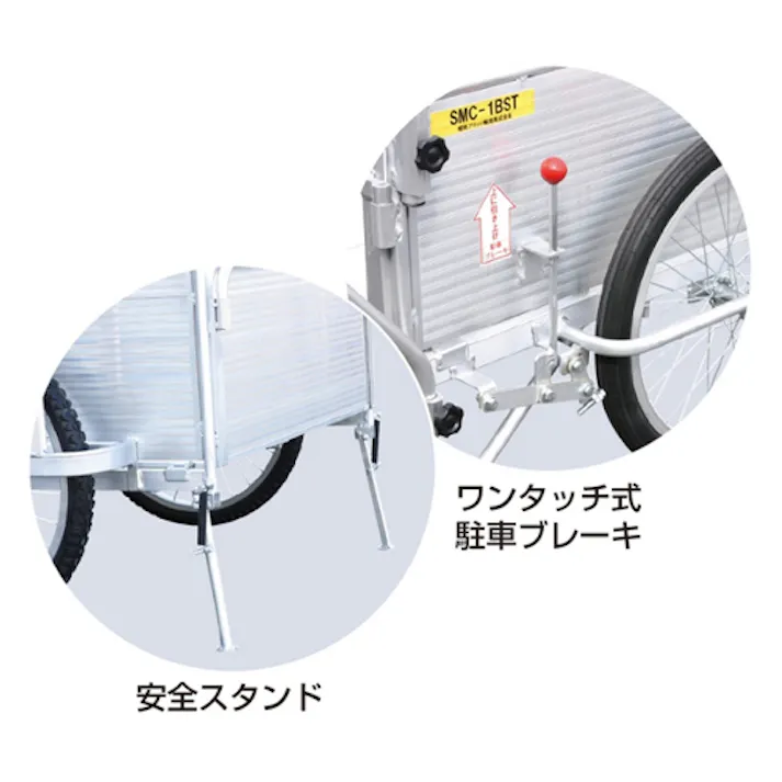 折畳リヤカー(アルミ製/ノーパンク/ブレーキ付) 900x600mm EA520AG-31 4550061535394【別送品】