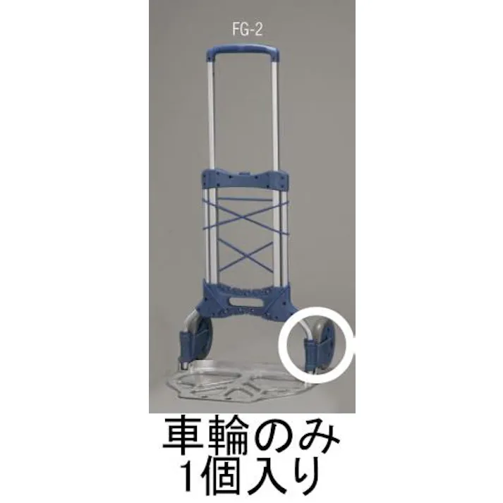 ハンディーカート(アルミ製) 488x1090mm/125kg EA520FG-2 4548745185898【別送品】