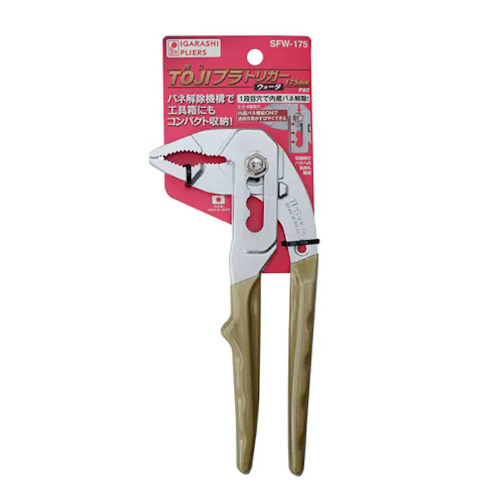 IPS PLIERS(IPS) ウォーターポンププライヤー(ばね付) 40mm/175mm EA531DC-175 4550061648575【別送品】