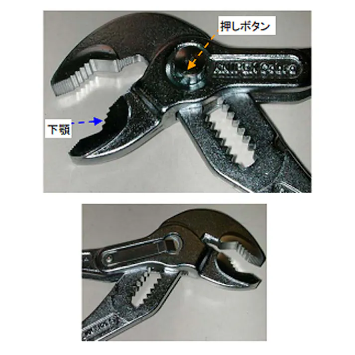 KNIPEX(クニペックス) ウォーターポンププライヤー 2”/300mm EA531EG-13 4518340101517【別送品】