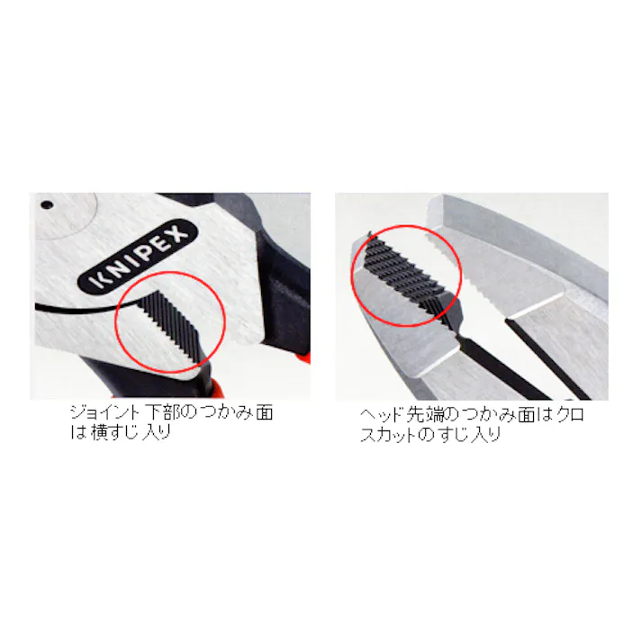 KNIPEX(クニペックス) 電工ペンチ(グリップ付/偏芯型) 240mm EA534K-2 4518340235595【別送品】