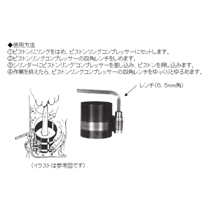 ESCO 38- 76mm ピストンリングコンプレッサー 故障探知機、エンジン用工具 4518340728417 EA603DC-1(CDC)【別送品】